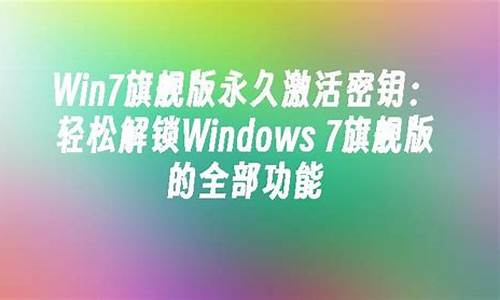 系统之家win7旗舰版 469_